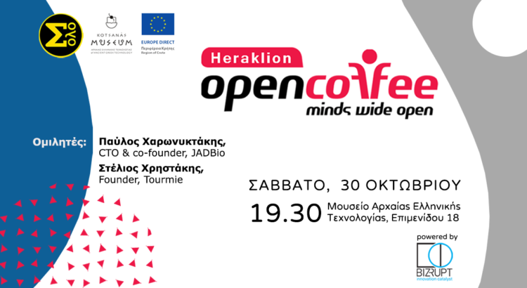 18o Open Coffee Heraklion